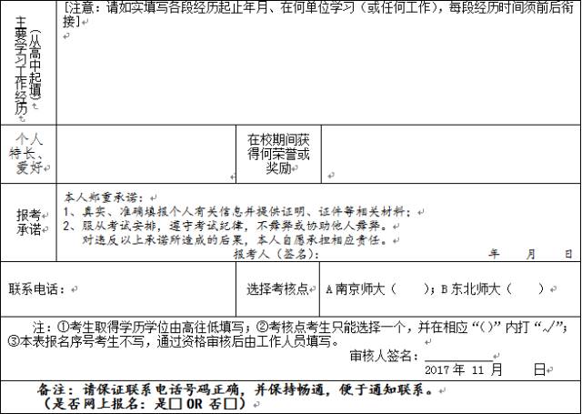 无锡堰桥最新招聘信息详解与探讨