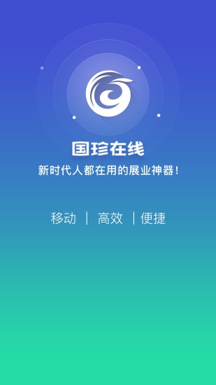 国珍在线最新版的探讨，价值与影响