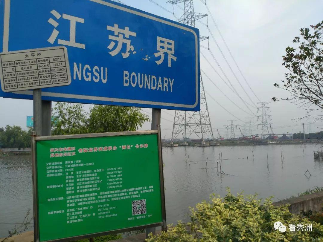 吴江干部公示最新消息,吴江干部公示最新消息，一场自然美景的探索之旅