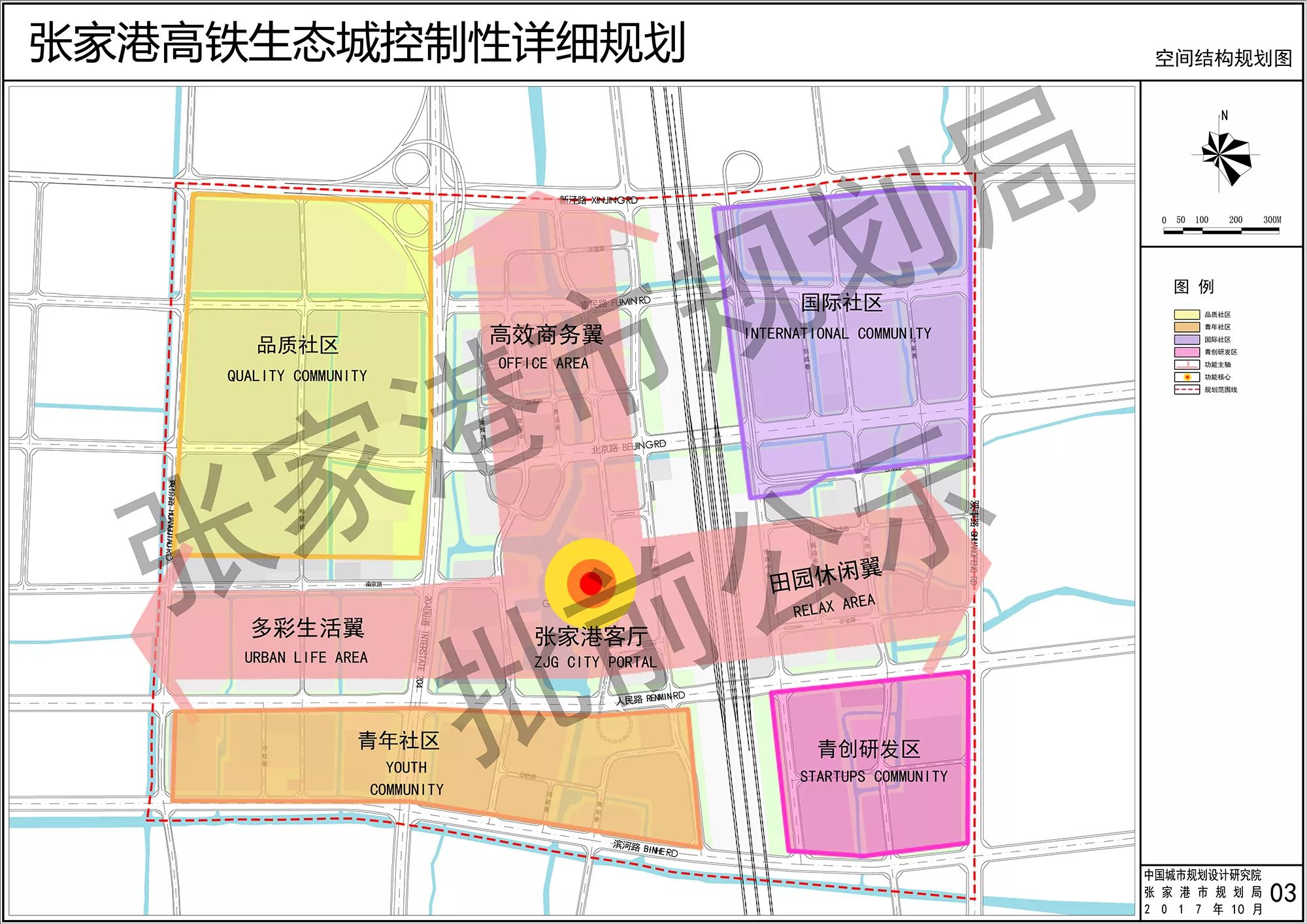 张家港高铁站最新规划与指南解读