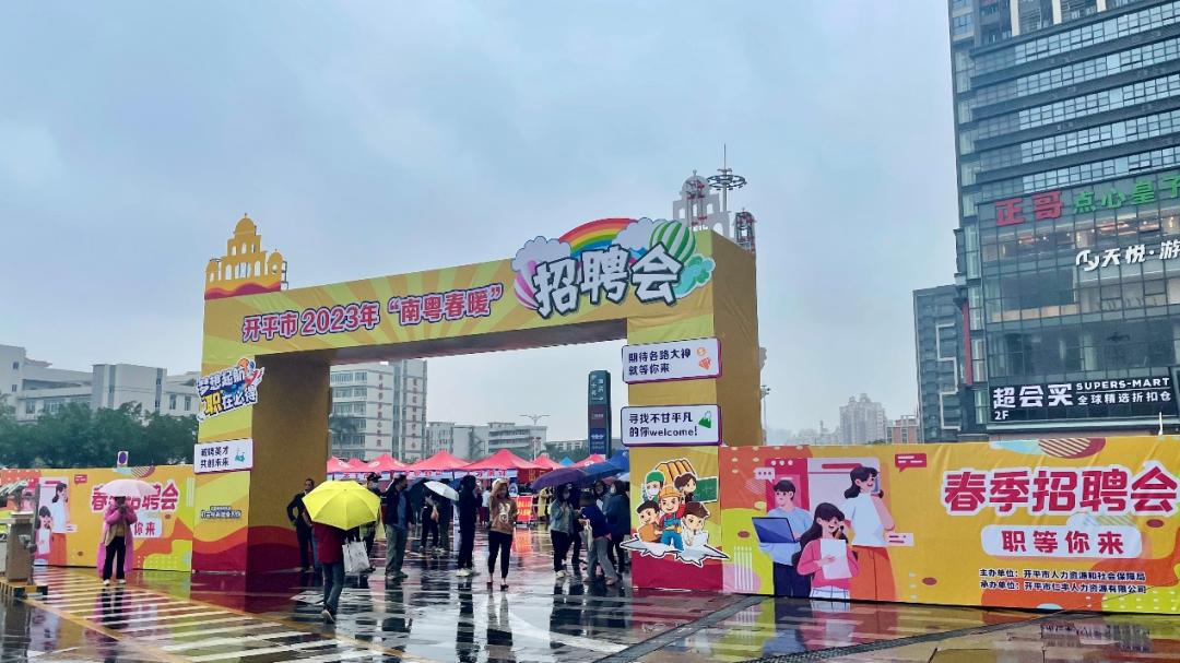 汽车零配件零售 第317页