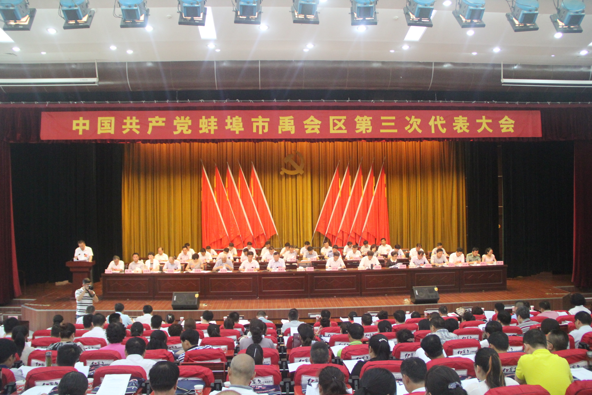 蚌埠市禹会区最新要闻汇总