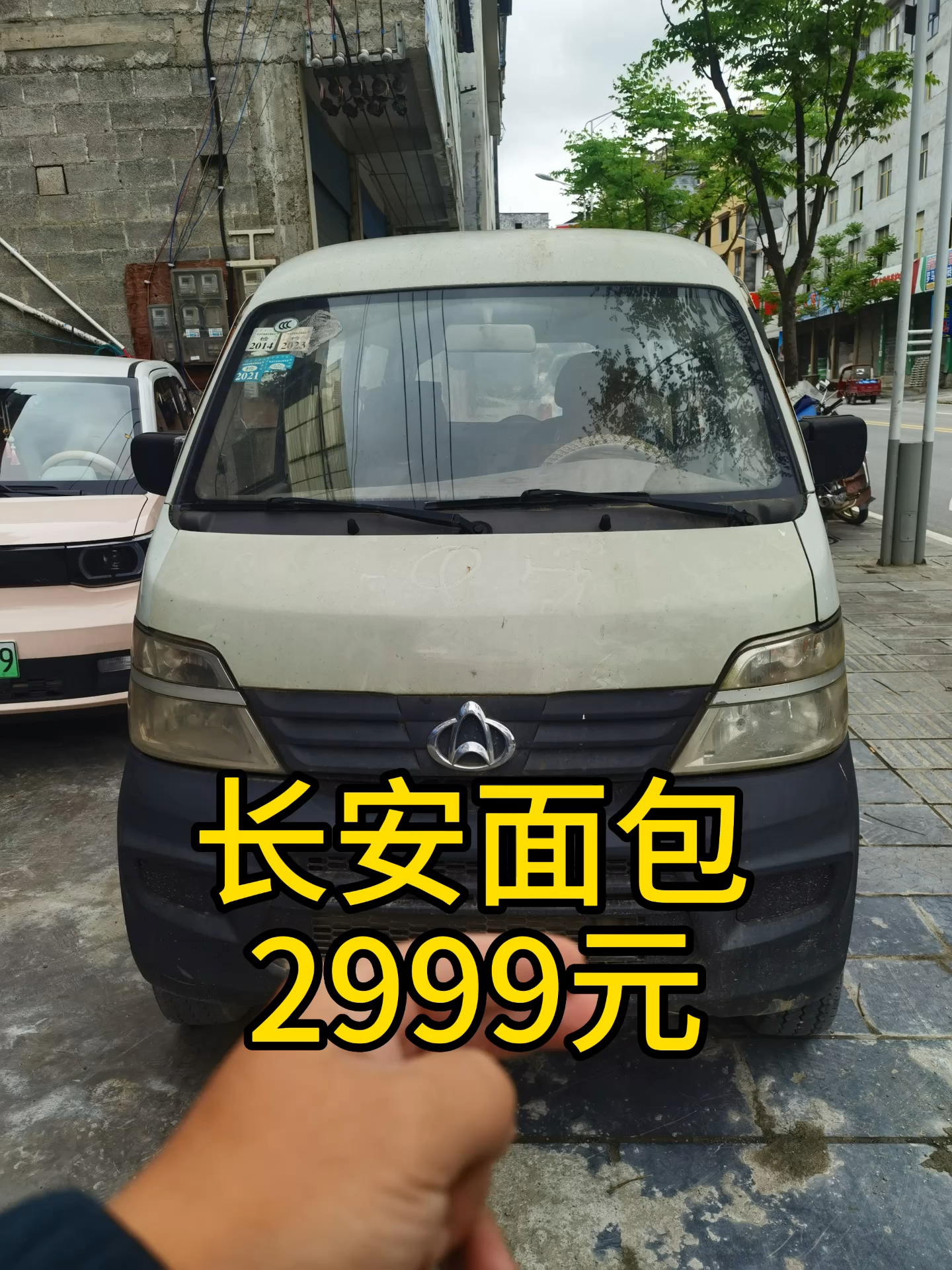 汽车装饰用品销售 第320页