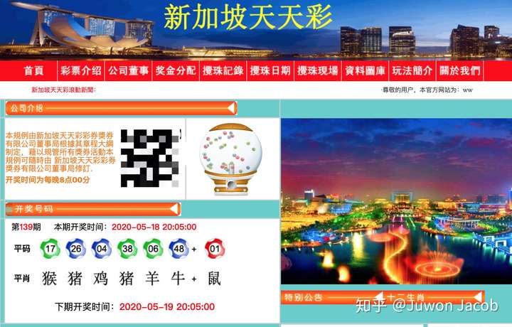 2004新澳门天天开好彩,安全设计解析说明法_闪电版65.885