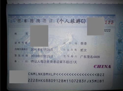 2024年新澳资料免费公开,深入研究执行计划_通行证版53.630
