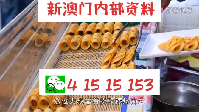 2024年新澳门天天开好彩大全,数据导向程序解析_掌中宝16.812