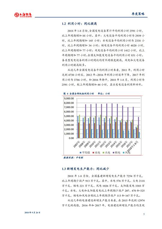 2024年澳门今晚开码料,外交决策平资料_改进版60.241