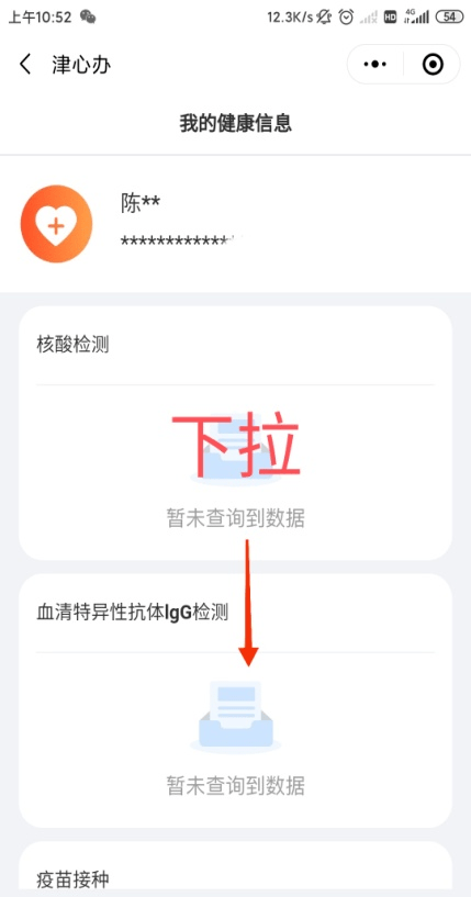 2024新澳门开奖记录,策略规划_精致版72.417