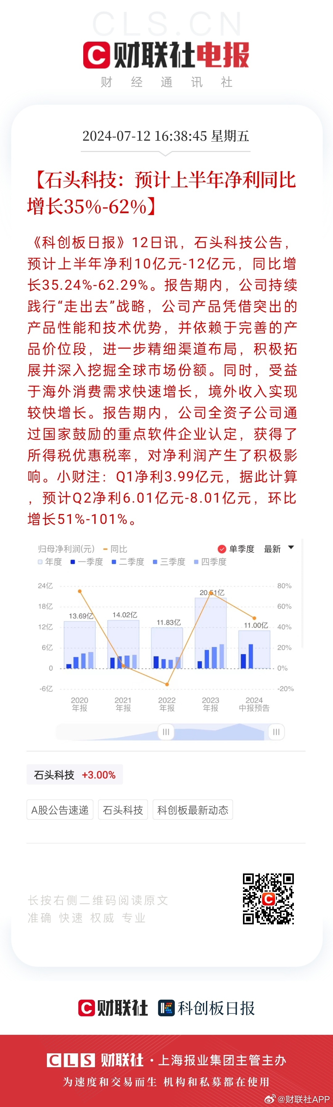 2024澳门天天开彩免费资料,管理学_业界版8.991