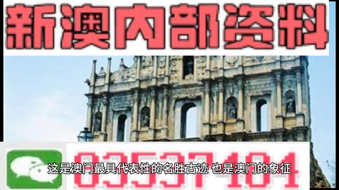 2024澳门正版资料大全,理论考证解析_户外版17.843