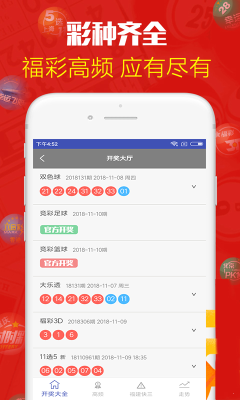 2024澳门特马今晚开奖亿彩网,全面详细的解答_明星版36.814