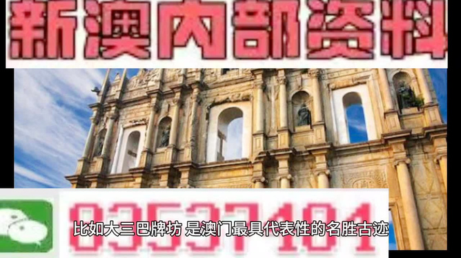2024澳门精准正版免费大全,深究数据应用策略_精选版3.660