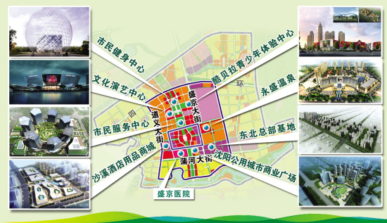 沈阳新区规划最新动态，详细步骤指南揭秘最新规划进展