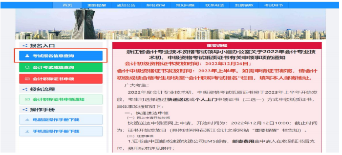 7777788888澳门开奖2023年一,全方位操作计划_文化版47.305