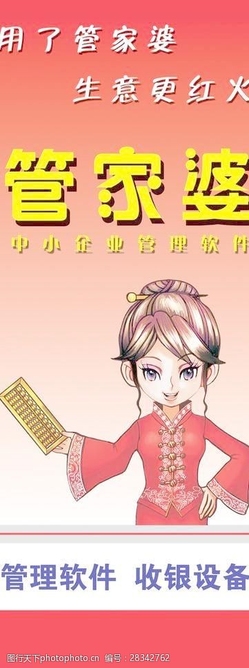 7777788888管家婆凤凰,精准解答方案详解_量身定制版34.241
