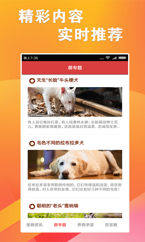 7777788888精准跑狗图特色,深入挖掘解释说明_原型版21.149