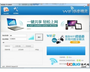 777888精准管家婆免费,实地验证研究方案_云端共享版79.145