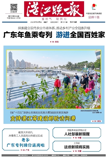 79456濠江论坛2024年147期资料,稳固执行战略分析_进口版27.487