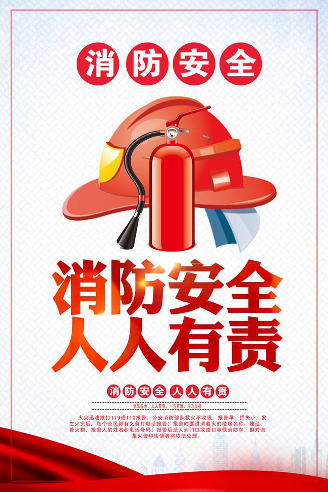 800图库免费资料大全,安全设计解析说明法_教育版43.320