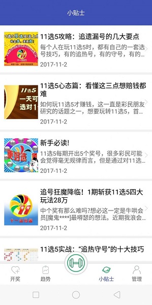 二四六天好彩(944cc)免费资料大全,灵活性执行方案_影音版14.112