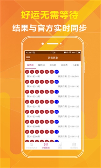 二四六香港管家婆期期准资料,创新计划制定_极致版28.409