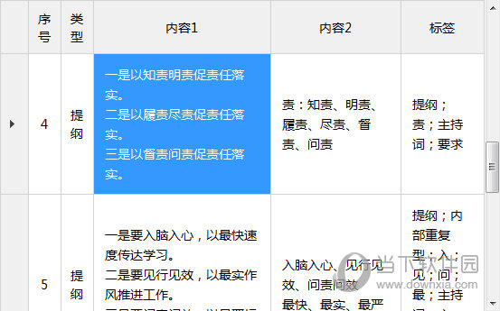 免费特马码资料大全,安全性方案执行_旅行助手版6.755