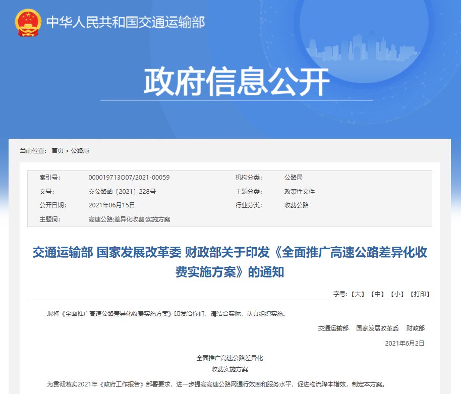 图库详情49看图抓码,全面实施策略设计_瞬间版53.376