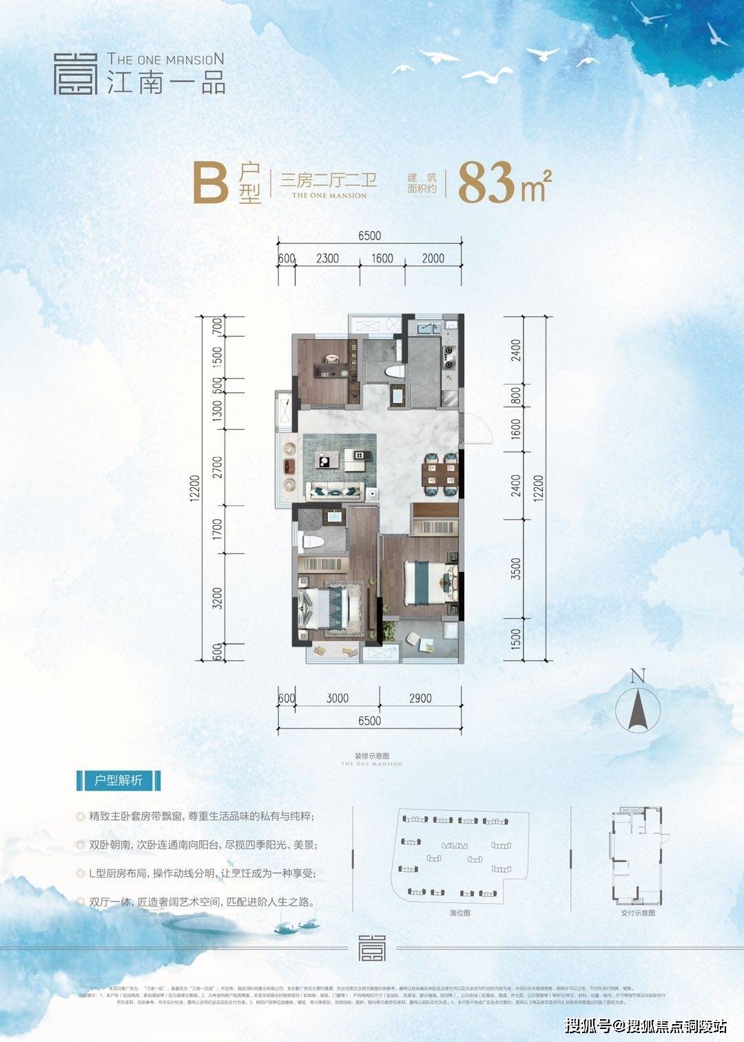 大三巴免费资料一肖,科学解释分析_网络版32.603