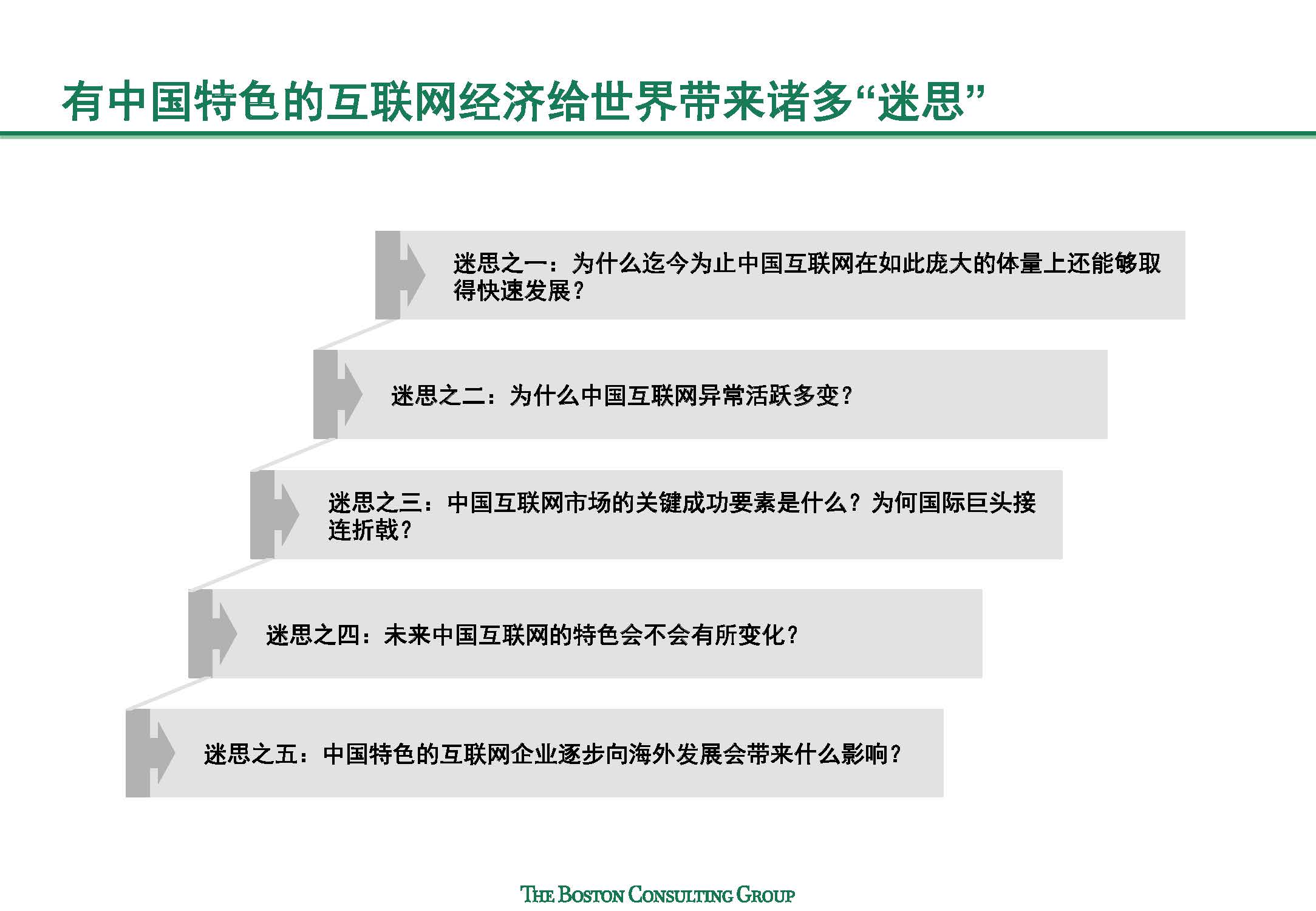 大众网官方网站澳门六开网,专业解读评估_工具版49.672