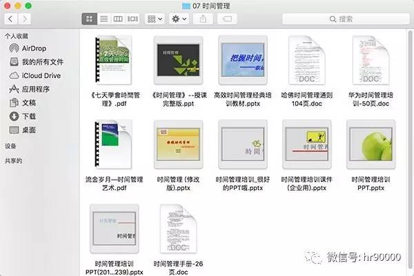 新奥免费精准资料大全,快速解答方案实践_品味版45.860