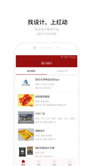 新奥天天开奖资料大全下载安装,实时更新解释介绍_互动版40.289