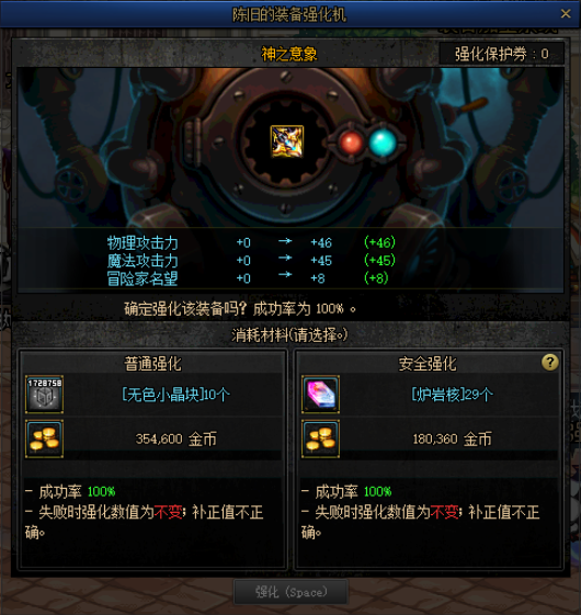 汽车零配件零售 第304页