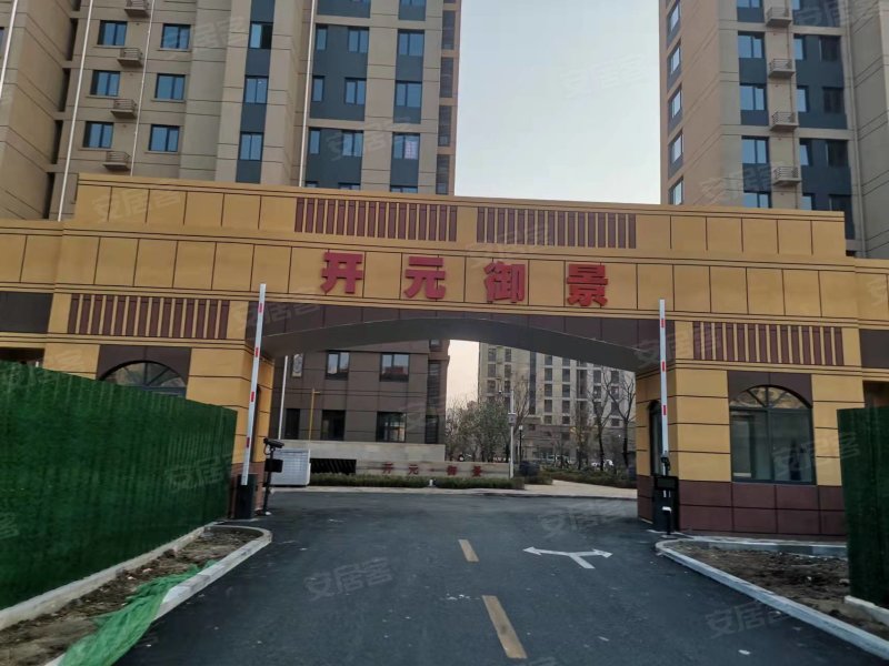 开封融元景园最新房价，时代印记与市场的脉动