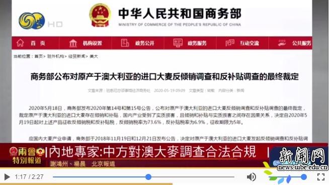 汽车销售服务 第312页