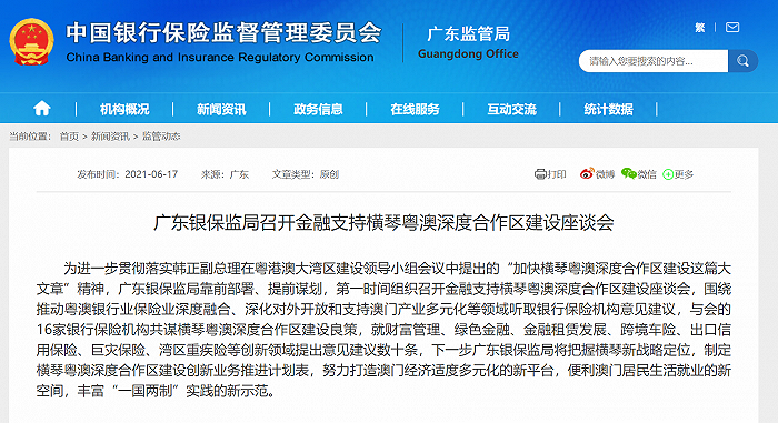 新澳天天开奖资料大全最新版,多元化诊断解决_内容版2.601