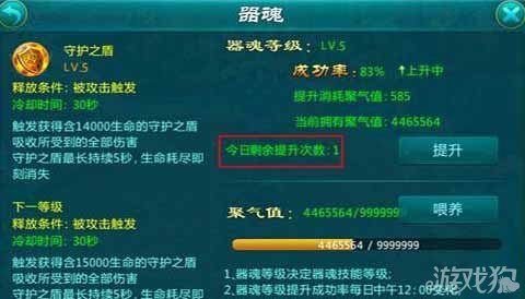 新澳天天彩免费资料查询最新,深入探讨方案策略_收藏版50.830