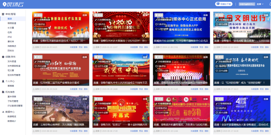 新澳门今晚开奖结果+开奖直播,精准解答方案详解_智慧版57.831