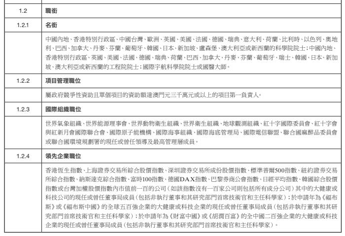 新澳门六开奖结果记录,快速处理计划_可靠性版54.497