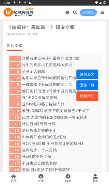 汽车销售服务 第310页