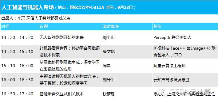 新澳门内部一码精准公开,新技术推动方略_语音版16.654