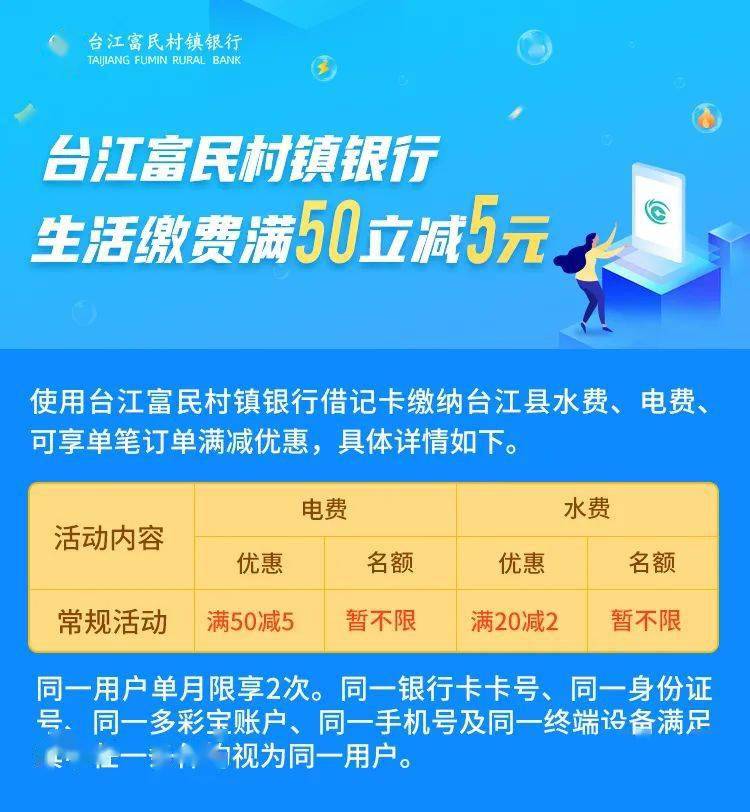 新澳门开奖结果+开奖号码,实地验证研究方案_旅行者版5.396