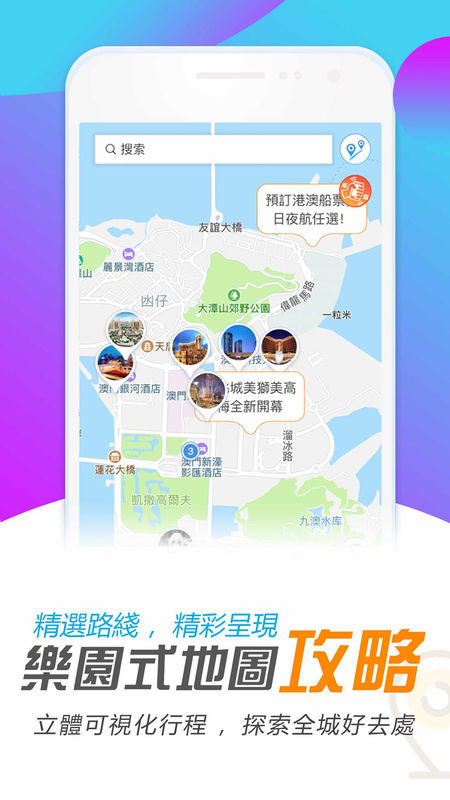 新澳门最精准正最精准,专业调查具体解析_旅行版64.656