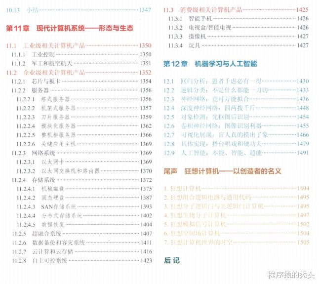 新粤门六舍彩资料正版,持续性实施方案_计算机版65.845