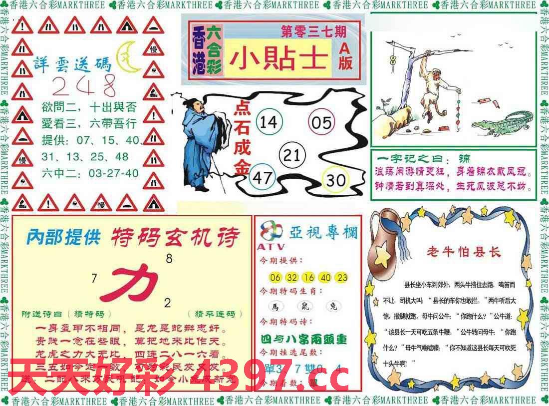 港彩二四六天天好资料,快速解答方案实践_多维版43.871