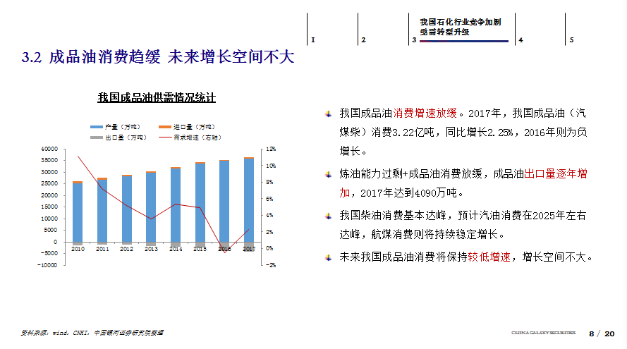 澳门4949最快开奖结果,持续性实施方案_丰富版10.272