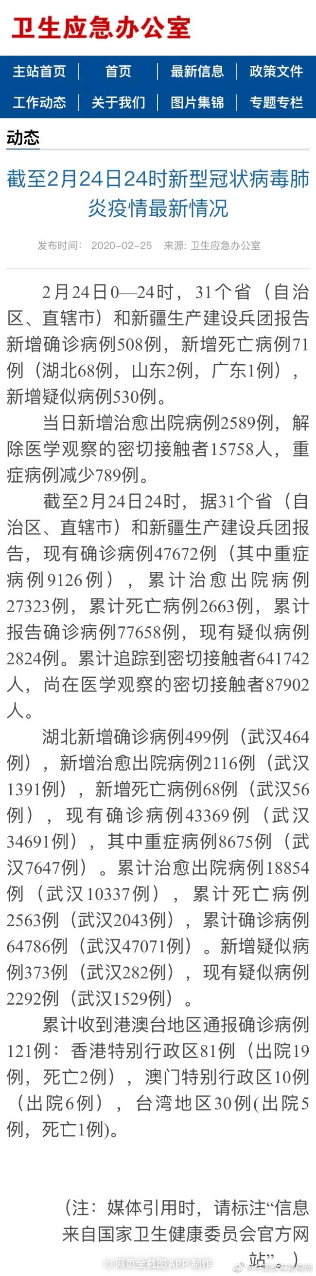 澳门一码一码100准确,深入挖掘解释说明_分析版72.508