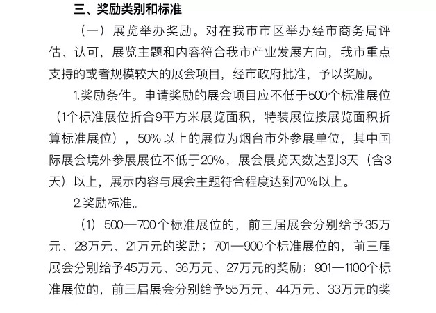 澳门六和彩资料查询2024年免费查询01-32期,创新发展策略_寻找版18.255