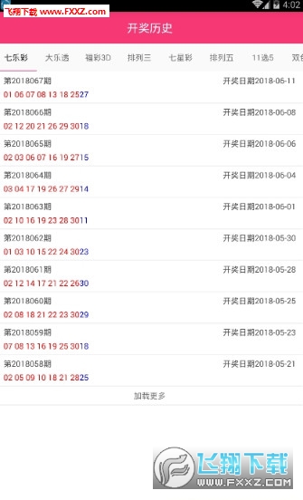 澳门天天开好彩大全免费,统计材料解释设想_升级版21.999