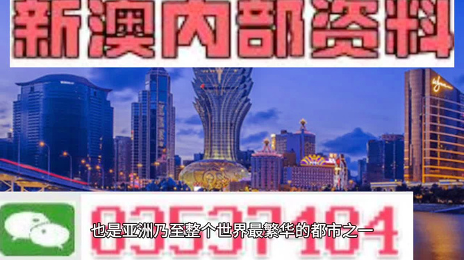 澳门正版资料免费精准,專家解析意見_最佳版89.437