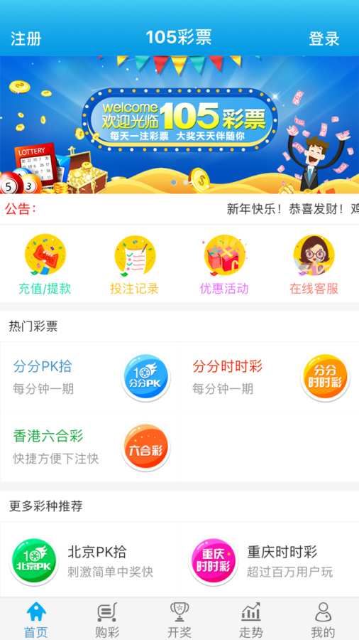 澳门管家婆100%精准,快速问题处理_随行版23.416